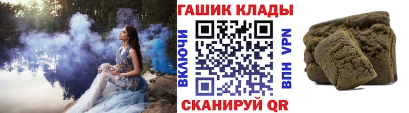 Где купить наркотики Корсаков Марихуана Кокаин СОЛЬ МЕФ ГАШ