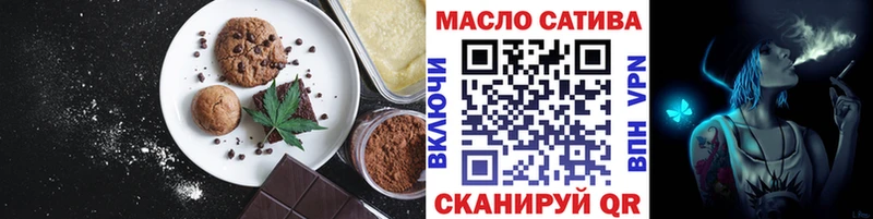 даркнет сайт  Корсаков  Canna-Cookies марихуана 