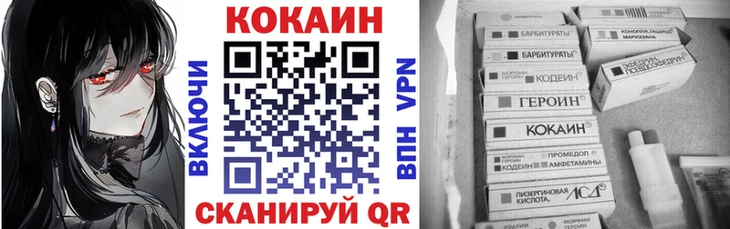 КОКАИН Перу  где можно купить   hydra ТОР  Корсаков 