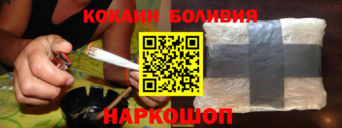 COCAIN Колумбийский Корсаков