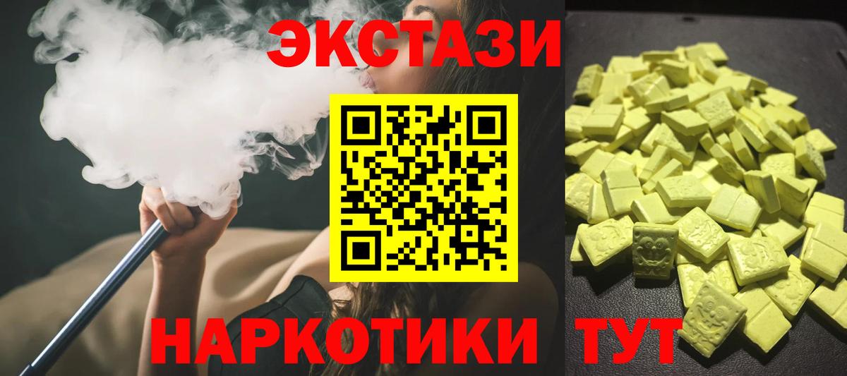Экстази Punisher  Вход с VPN  Экстази  ЭКСТАЗИ Дубай  Корсаков 