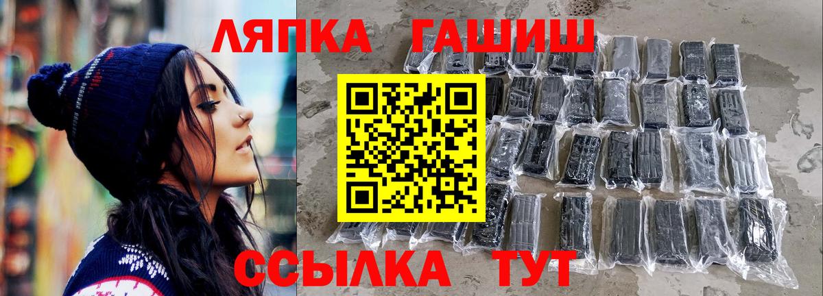 ГАШИШ VHQ Корсаков