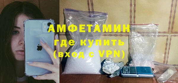 ECSTASY Балахна