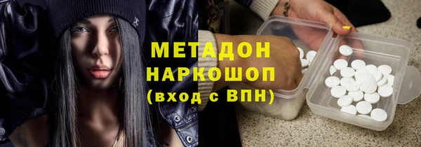 ECSTASY Балахна