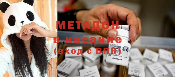 ECSTASY Балахна