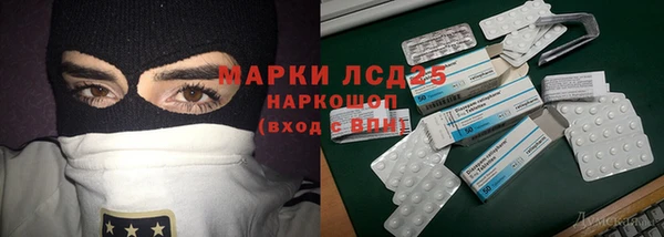 дистиллят марихуана Балабаново