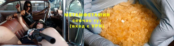 дистиллят марихуана Балабаново