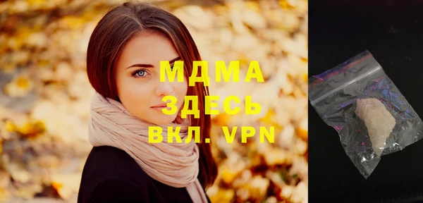 ECSTASY Балахна