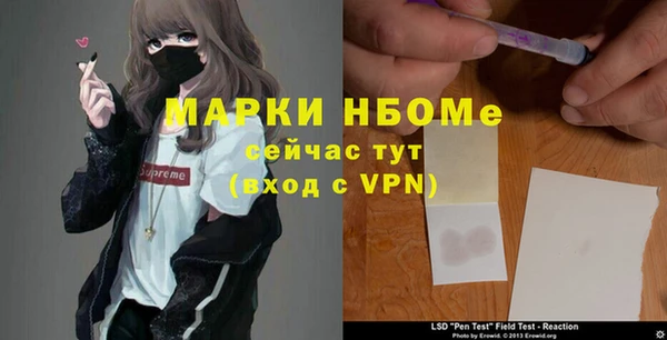 дистиллят марихуана Балабаново