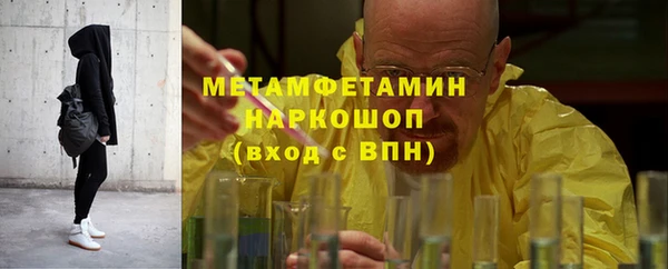 дистиллят марихуана Балабаново