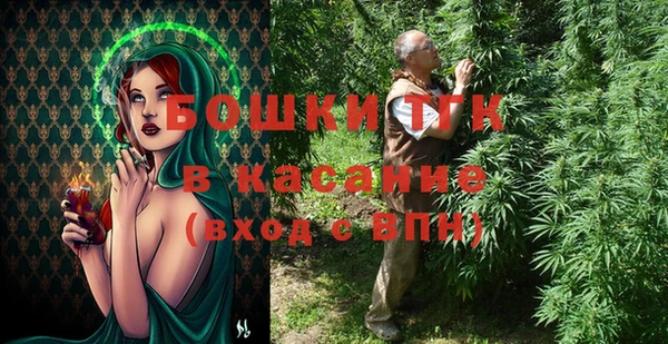 ECSTASY Балахна