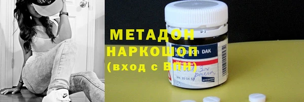 марки lsd Баксан