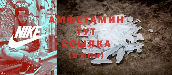 ECSTASY Балахна