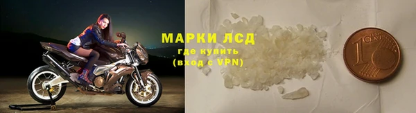 марки lsd Баксан