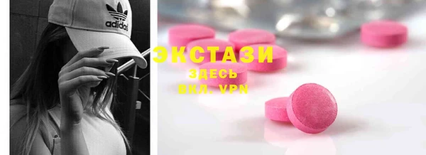 ECSTASY Балахна