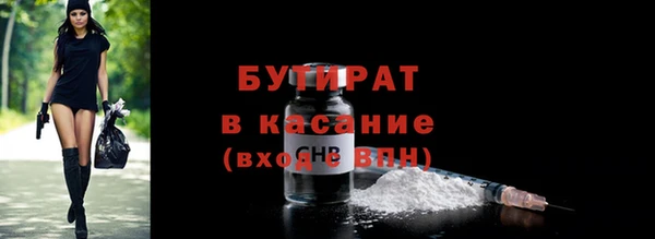 ECSTASY Балахна