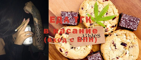 дистиллят марихуана Балабаново