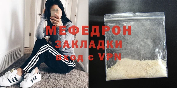 дистиллят марихуана Балабаново