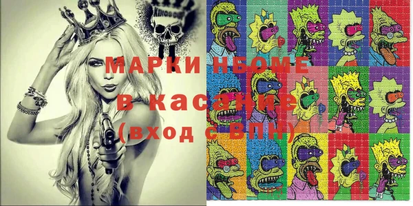 марки lsd Баксан