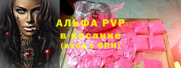 ECSTASY Балахна