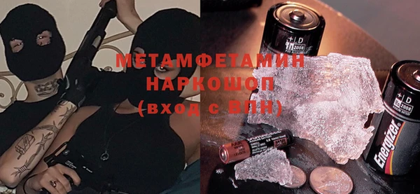 ГАЛЛЮЦИНОГЕННЫЕ ГРИБЫ Семёнов