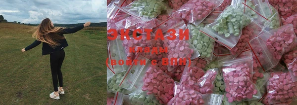 ECSTASY Балахна