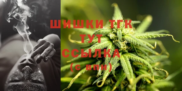 дистиллят марихуана Балабаново
