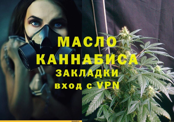 дистиллят марихуана Балабаново