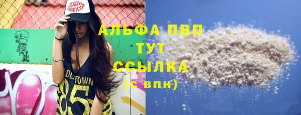 ECSTASY Балахна