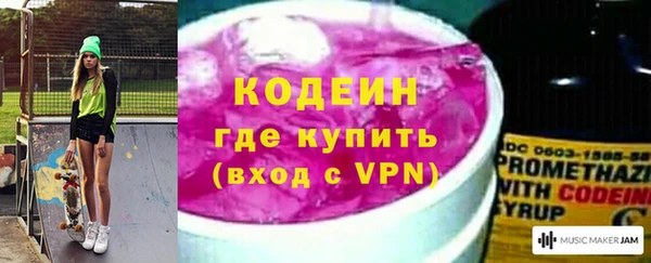 метадон Семикаракорск