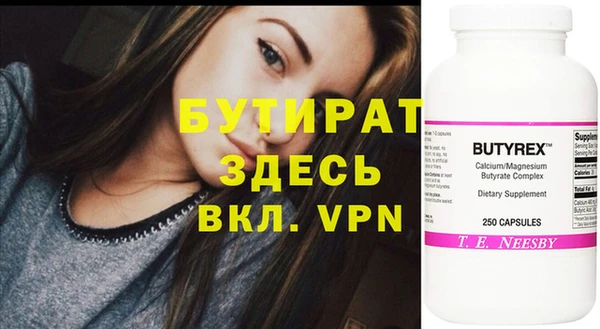 ECSTASY Балахна