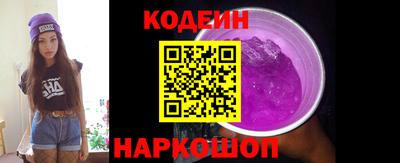 кокаин колумбия Краснокаменск