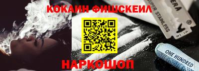прущий лед Краснодар