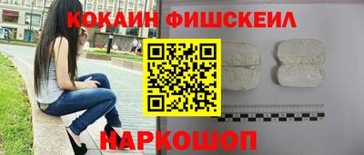 кокаин колумбия Краснокаменск