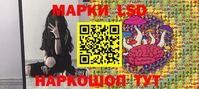 прущий лед Краснодар