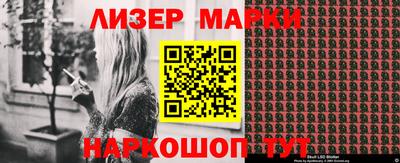 кокаин колумбия Краснокаменск