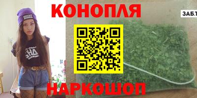 прущий лед Краснодар