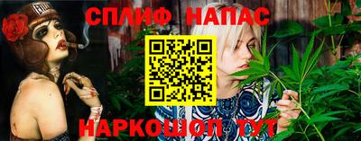 прущий лед Краснодар