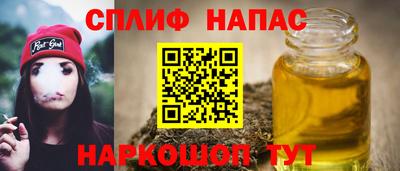 прущий лед Краснодар
