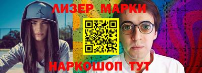 прущий лед Краснодар