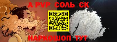 кокаин колумбия Краснокаменск