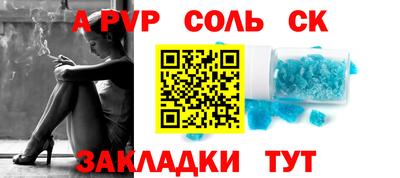 прущий лед Краснодар