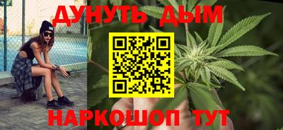 прущий лед Краснодар