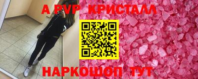 прущий лед Краснодар
