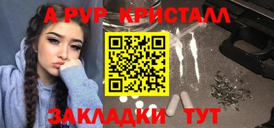 прущий лед Краснодар