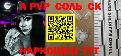 mdpv Краснознаменск