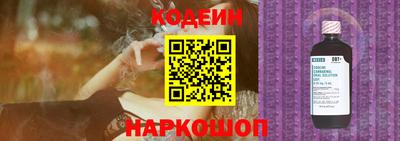 прущий лед Краснодар