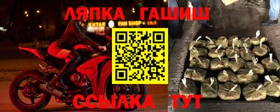 прущий лед Краснодар