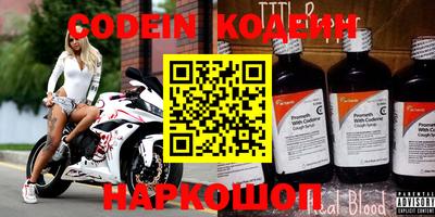 прущий лед Краснодар
