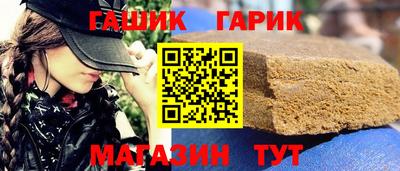 прущий лед Краснодар